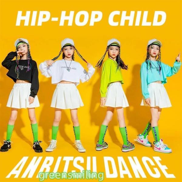 キッズダンス衣装 セットアップ 女の子 白 スカート ショート丈 トップス へそ出し キッズ ショー...