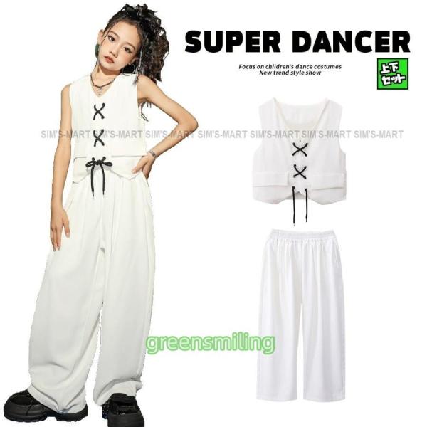 ダンス衣装 キッズ ガールズ ヒップホップ ジャズ K-POP 韓国 ベスト パンツ ダンスウェア ...