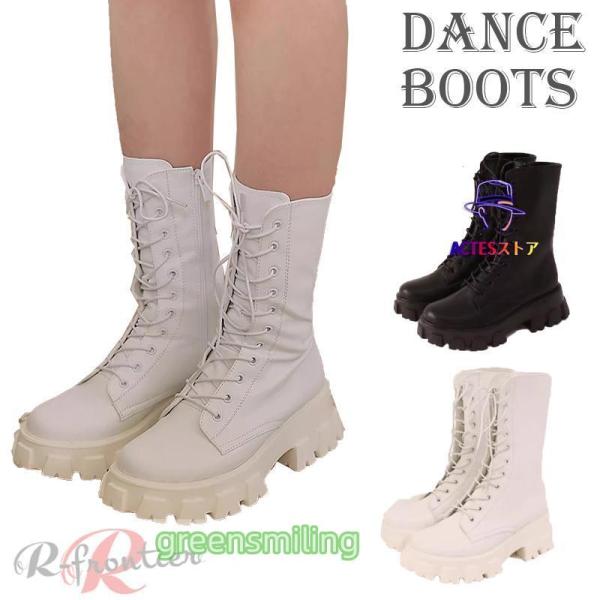 K-POP ダンスブーツ ダンスシューズ レディース ブーツ 厚底 黒 白 サイドジップ 編み上げ ...