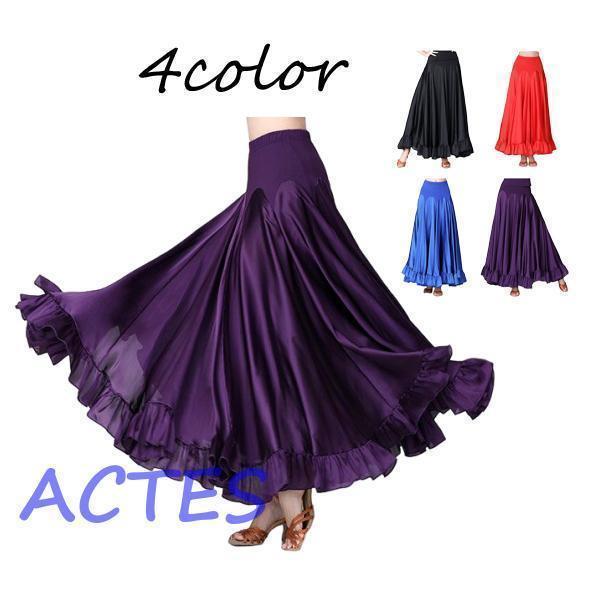 ダンス衣装 スカート ロングスカート サテンスカート フレアスカート フラメンコ衣装 ベリーダンス ...