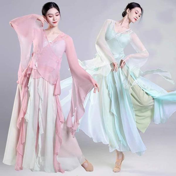 古典ダンス衣装 中華風 グラデーション 舞台ステージ衣装 レディース 大人 飄逸 チャイナ風 古典舞...