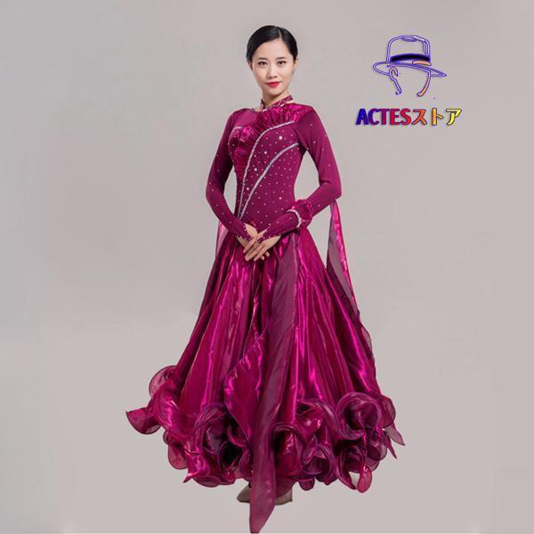 S 社交ダンス 衣装 モダン ドレス ラテン 大きい裾 競技着 練習服 演出 スタンダードドレス ワ...