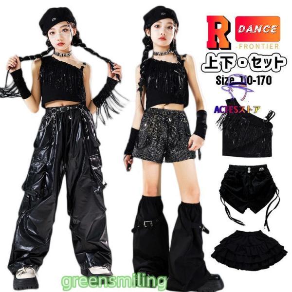 キッズ へそ出し トップス ダンス衣装 女の子 セットアップ かっこいい 黒 レザーパンツ 短パンツ...