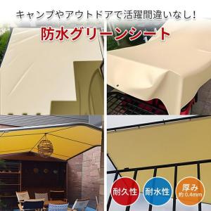 防水&UVカット 防水シート 遮光ネット 耐候...の詳細画像3