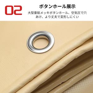 防水&UVカット 防水シート 遮光ネット 耐候...の詳細画像5