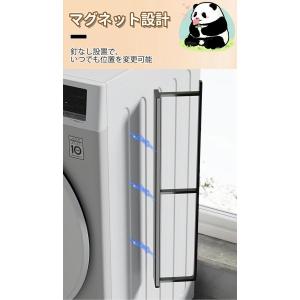 マグネット式 洗濯ハンガー 収納ラック スリム...の詳細画像3