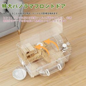 キンクマハムスター ケージ 透明 大型 キンク...の詳細画像5