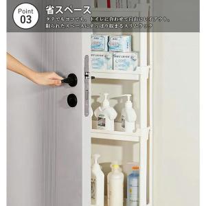 トイレラック スリム ハイタイプ トイレ収納 ...の詳細画像3
