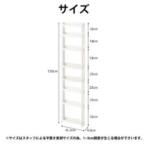 トイレラック スリム ハイタイプ トイレ収納 ...の詳細画像5