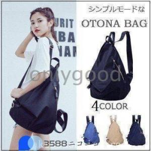 オトナ女子のきれいめレディースリュック大容量A4収納ショルダー撥水ナイロンリュックサック黒ブラック通勤通学