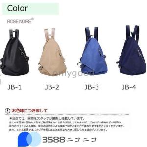 オトナ女子のきれいめレディースリュック大容量A...の詳細画像2