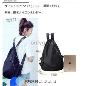 オトナ女子のきれいめレディースリュック大容量A...の詳細画像4