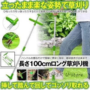 草取り機 1 草取り 道具 立ったまま 草抜き...の詳細画像1