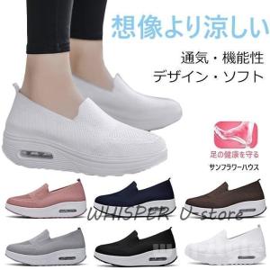 ナースシューズ 黒 白 疲れない 安い 船底 厚底 看護師 介護 作業靴 婦人靴 通気 夏 涼しい クッション 静音 スリッポン メッシュ 軽量 疲れない靴 衝撃吸収