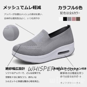 ナースシューズ 黒 白 疲れない 安い 船底 ...の詳細画像2