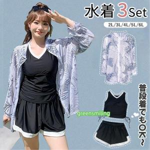3点セット タンキニ 水着 レディース 体型カバ...の商品画像