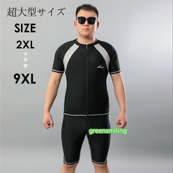 水着 メンズ 上下セット セットアップ パパ 半袖 ラッシュガード ハーフパンツ ブラック スポーツ...
