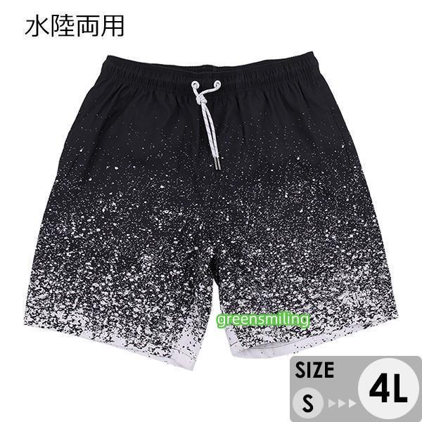 水着 メンズ サーフパンツ 速乾 ショートパンツ ショーパン 短パン 水陸両用ビーチパンツ大きいサイ...