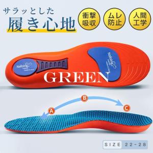 インソール アーチサポート 偏平足 反発 中敷き 土踏まず