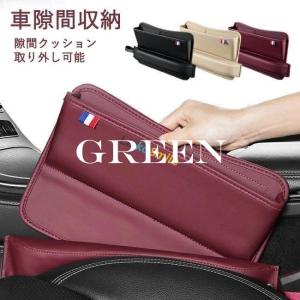 車隙間収納 車用 収納 USBケーブル穴付き サイド収納ボックス シートポケット コンソール 隙間 小物入れ 収納 落下防止 高級仕様 カーアクセサリー