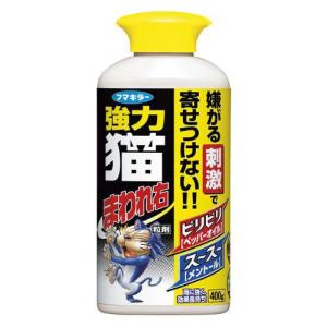フマキラー 強力 猫まわれ右 粒剤 400g |...の商品画像