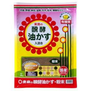 油かす 肥料 ガーデニング用肥料 活力剤 の商品一覧 肥料 薬品 園芸用品 花 ガーデニング 通販 Yahoo ショッピング