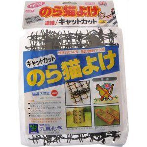 猫よけ 肥料 農薬 の商品一覧 園芸用品 花 ガーデニング 通販 Yahoo ショッピング