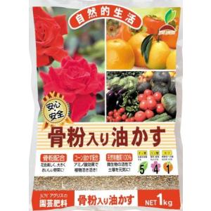 太田油脂 骨粉入り油かす 5KG   肥料 活力剤 油粕