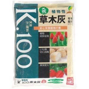 500g JOYアグリス 草木灰 マルタ K.100