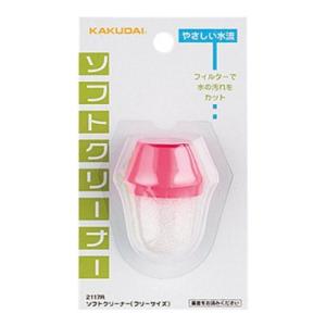カクダイ ソフトクリーナー レッド 2117R ...の商品画像