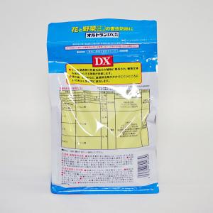 殺虫剤 オルトランDX 粒剤 1kg 袋入 住...の詳細画像3