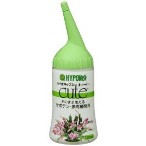 ハイポネックス キュート サボテン多肉植物用 150ml | 活力剤 液体肥料 液肥