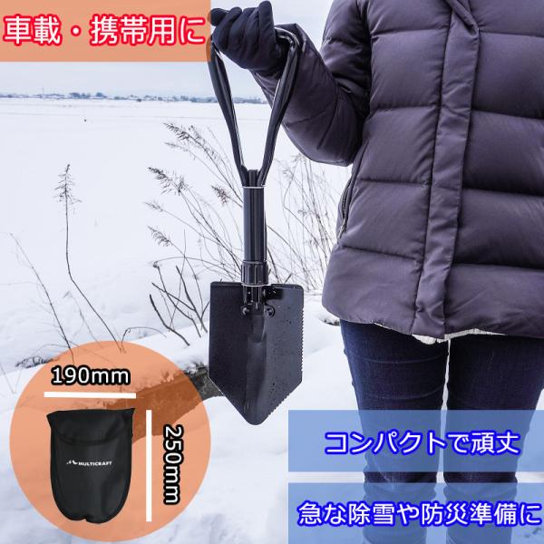 スコップ シャベル ショベル 角利 折りたたみスコップ 収納ケース付き 軽量 MS-25A