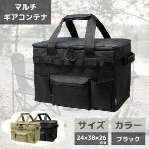 snow peak（スノーピーク） ギアコンテナ (UG-080) ／ 収納ケース