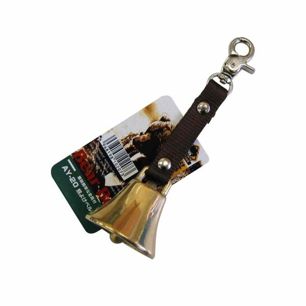 熊鈴 熊よけ鈴 真鍮 熊よけベル 中サイズ ハイキング トレッキング 冒険倶楽部 AY-20