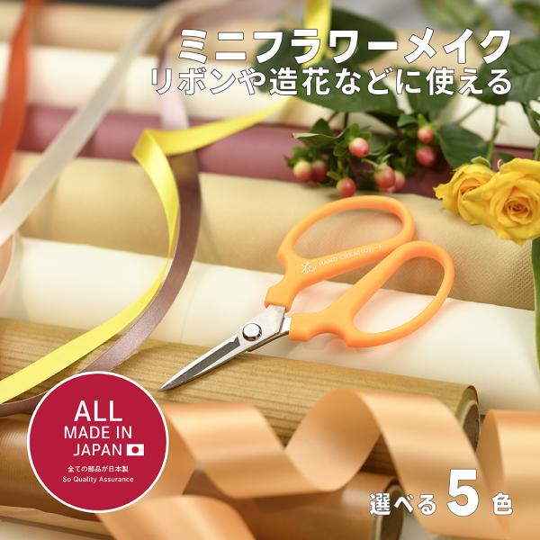 坂源 ミニフラワーメイク Mini-F ピンク 全長165mm フラワーアレンジメント 造花