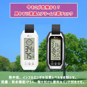 熱中症対策グッズ 熱中症指数計 ポータブル簡易...の詳細画像2