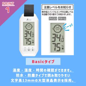 熱中症対策グッズ 熱中症指数計 ポータブル簡易...の詳細画像3