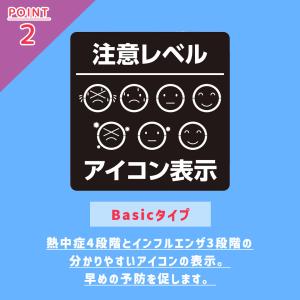 熱中症対策グッズ 熱中症指数計 ポータブル簡易...の詳細画像4