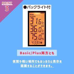 熱中症対策グッズ 熱中症指数計 ポータブル簡易...の詳細画像5
