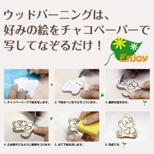 はんだごて ハンダゴテ 半田ごて はんだ マイ...の詳細画像1
