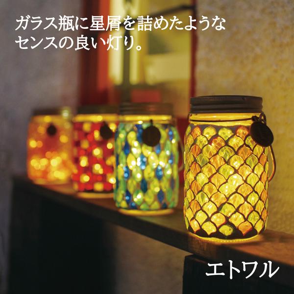 キシマ エトワル Amber Shine KL-10356