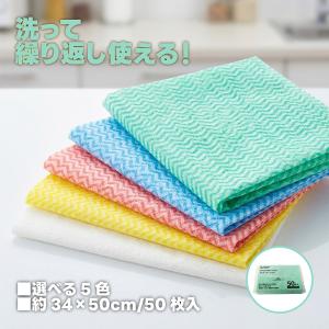 アウトレット 数量限定 ふきん 台ふきん キッチ...の商品画像