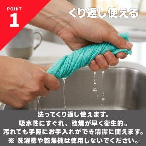 アウトレット 数量限定 ふきん 台ふきん キッ...の詳細画像2
