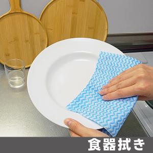 アウトレット 数量限定 ふきん 台ふきん キッ...の詳細画像5