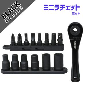 ミニラチェットセット SDR-B02の買取情報