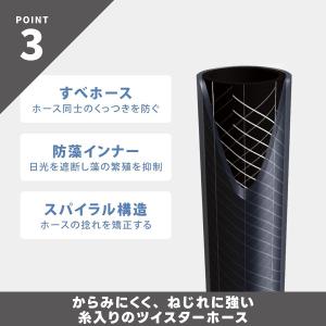 ホース ホースリール 30m 散水ホース 洗車...の詳細画像4