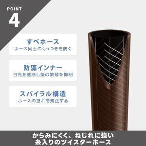 ホース ホースリール 20m 散水ホース 洗車...の詳細画像5