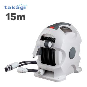 ホース ホースリール 15m 散水ホース 洗車 水道 タカギ オーロラX 自動巻き取り R715CG