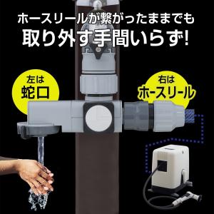 ホース 蛇口 アタッチメント ラクロック分岐蛇...の詳細画像1